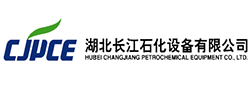 湖北長江石化設備有限公司