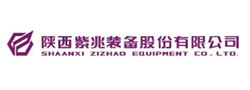 陜西紫兆裝備股份有限公司