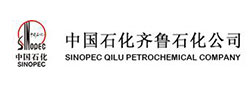 中國石化齊魯石化公司
