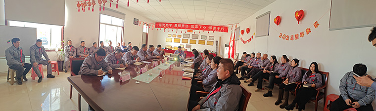 2023年天威防腐年度總結(jié)會(huì)議