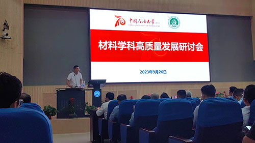 創(chuàng)新發(fā)展研討會