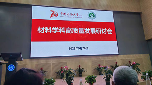 創(chuàng)新大會