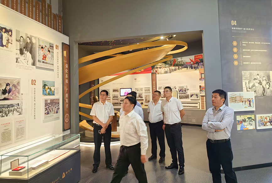 創(chuàng)新發(fā)展研討