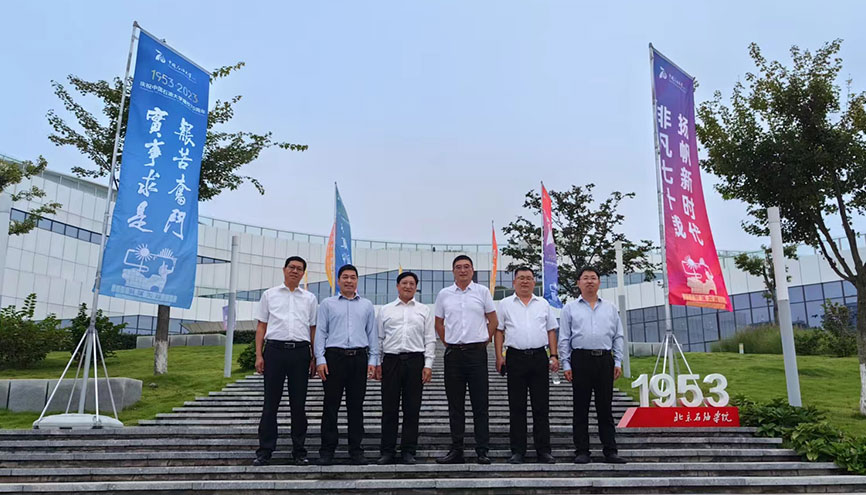 創(chuàng)新研討會