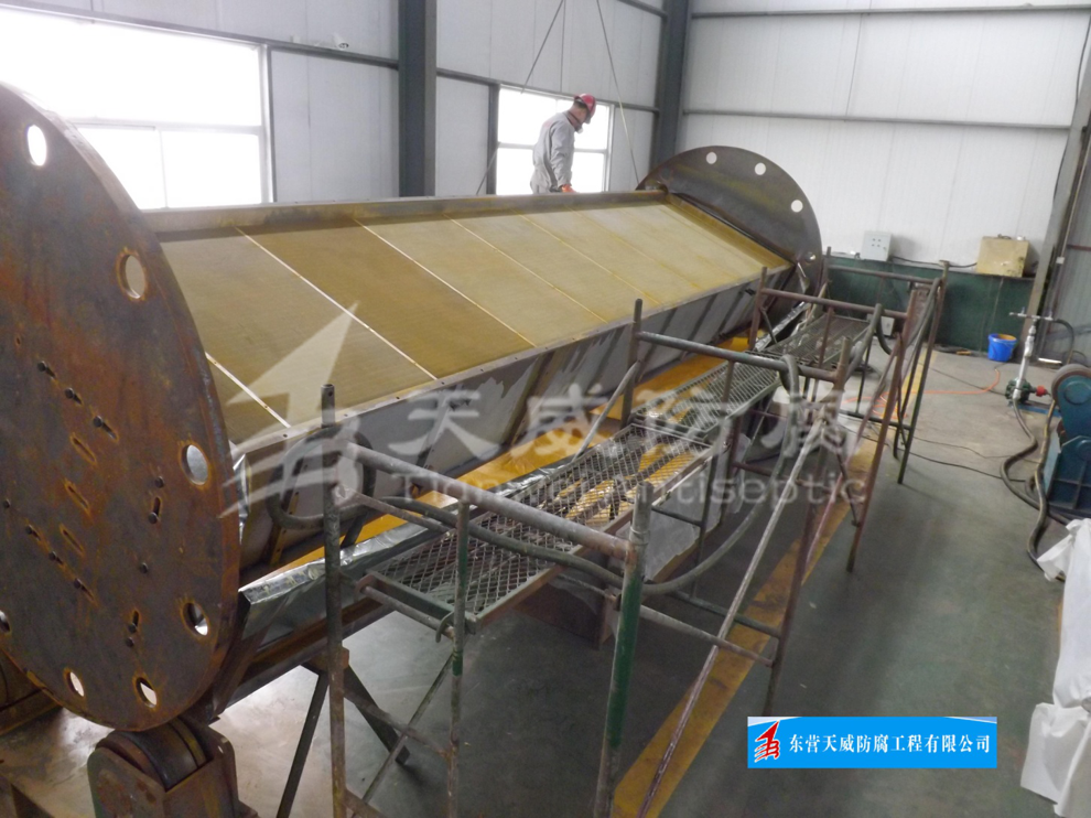 換熱器防腐施工