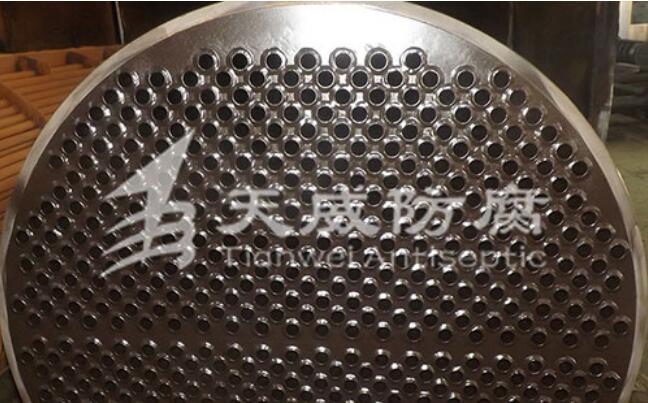 換熱器管束防腐