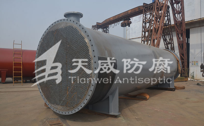 換熱器殼程防腐