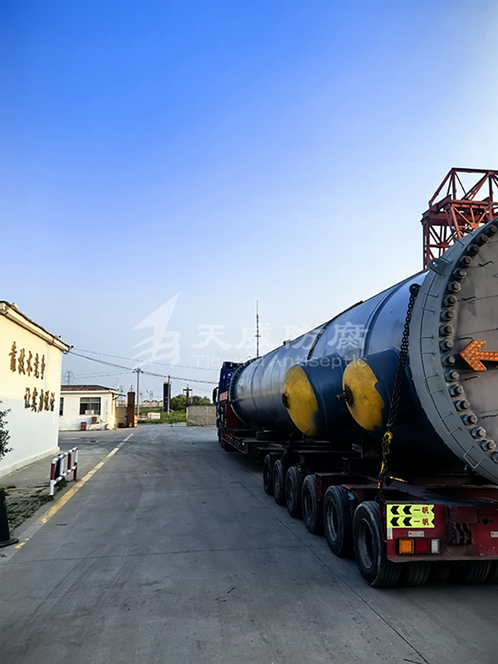 大型換熱器設(shè)備防腐施工后出廠