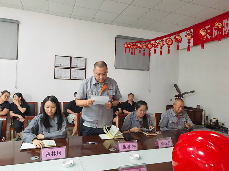 2025年上半年總結(jié)會議