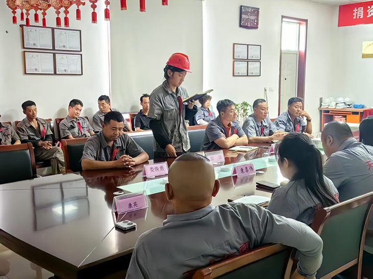 天威2025年上半年總結(jié)會議